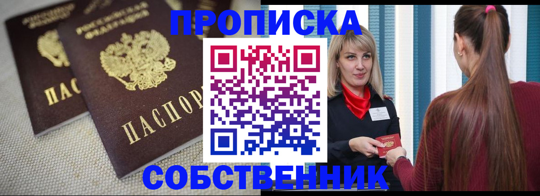 временная регистрация гарантия в Туринске