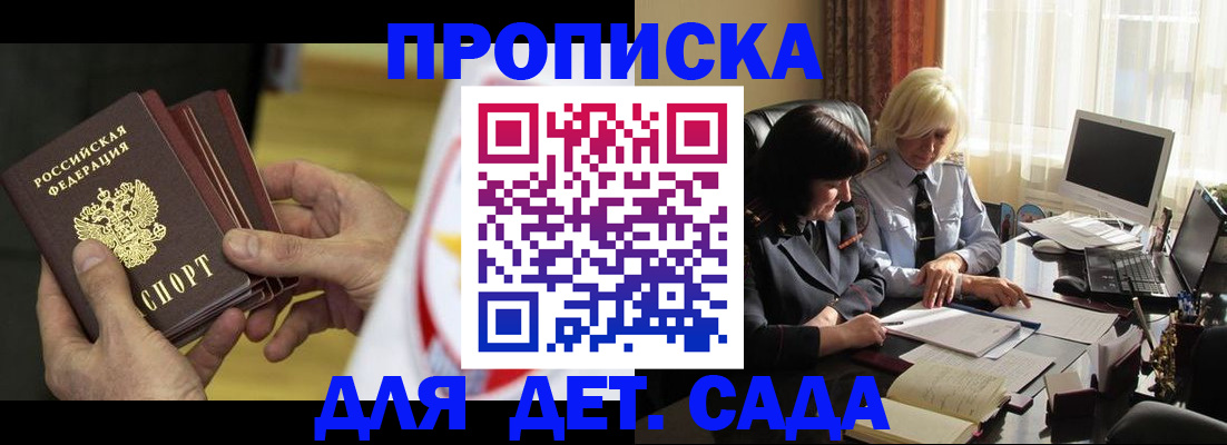 временная регистрация законно в Туринске