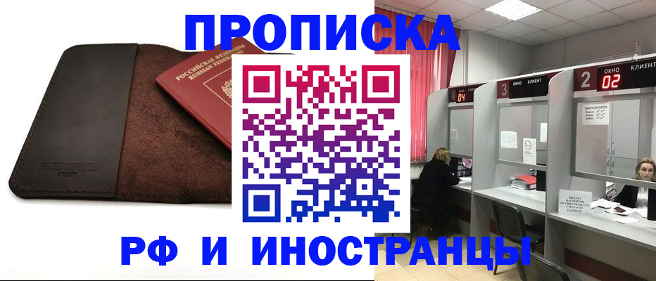 где прописаться в Туринске